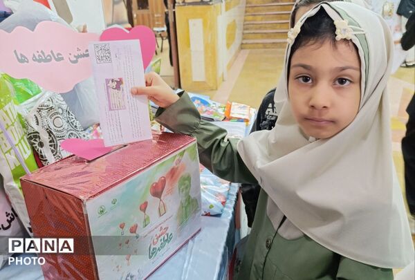 همدلی دانش‌آموزان البرزی در جشن عاطفه‌ها