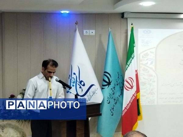 محفل شعر و ادب «یاد یاران»