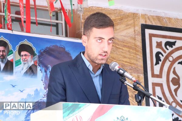 طنین زنگ مهر و مقاومت، آغاز سال تحصیلی جدید در بهارستان‌دو