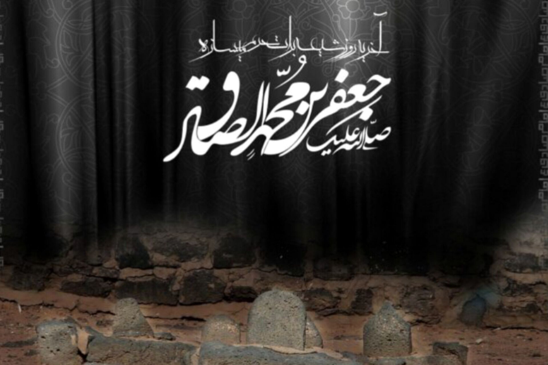 چراغ خاموش‌نشدنی حقیقت