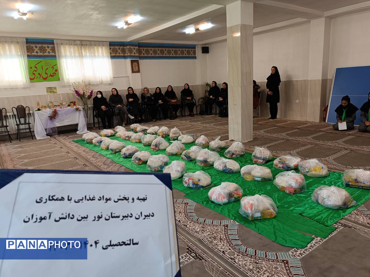 تهیه و توزیع بسته‌های معیشتی بین نیازمندان