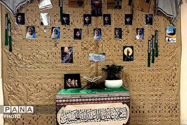 عطر حسینی در هنرستان فنی‌ و حرفه‌ ای هجرت