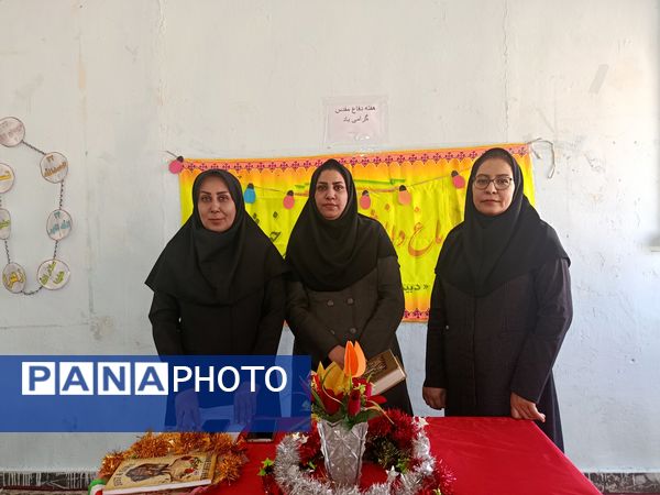 آغاز فصلی نو در دانش و دوستی