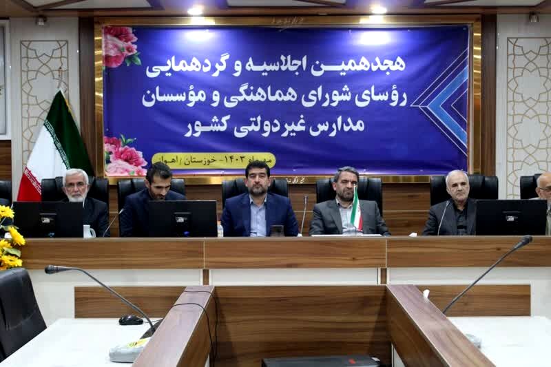 تحلیل دقیق از میانگین نمرات دانش‌آموزان درحال انجام است