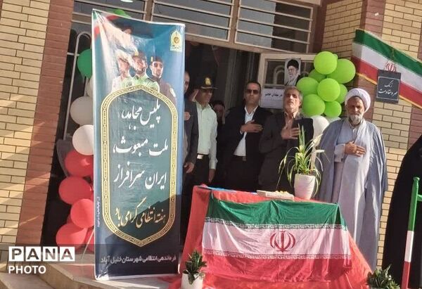 هفته ی نیروی انتظامی در آموزشگاه زهرا عبداللهیان ارغا