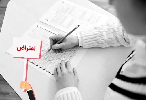 فردا؛ آخرین مهلت اعتراض به نتیجه عدم قبولی آزمون سمپاد و نمونه‌دولتی‌