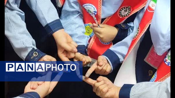 انتخابات شورای دانش آموزی دبستان دخترانه فرهنگیان ۲ 