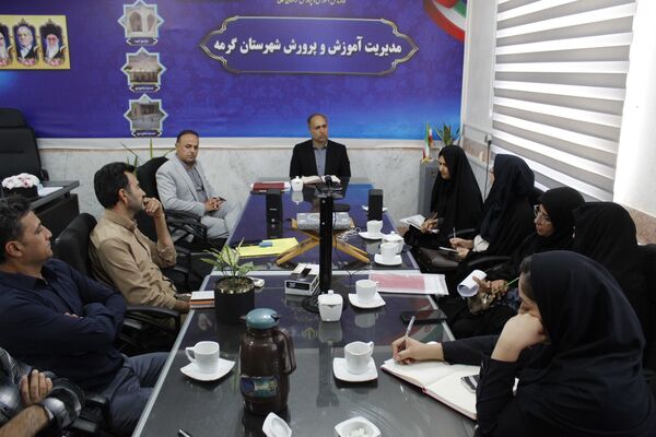 همایش «سفر یادگیری» در شهرستان گرمه 
