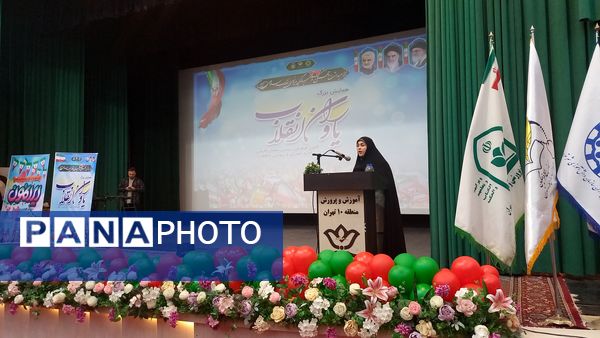 جشن «یاوران انقلاب» شهر تهران با محوریت همدلی، نشاط و نقش‌آفرینی دانش‌آموزان