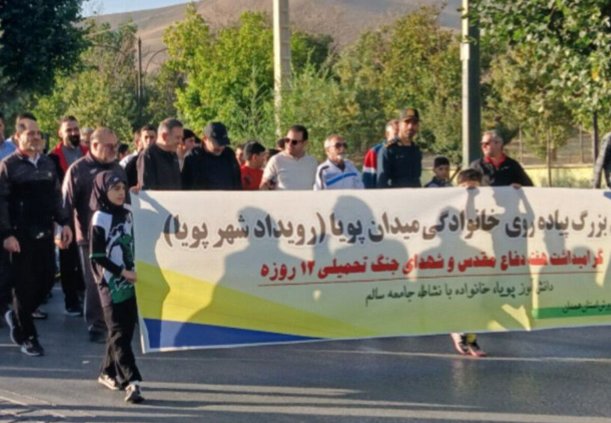«میدان پویا»؛ گام‌هایی برای زندگی، همدلی و امید