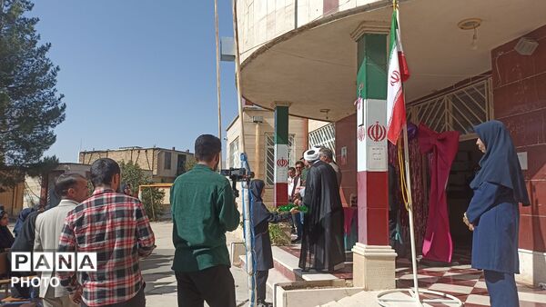 نواختن زنگ مهر و ایثار در دبیرستان ام‌البنین منطقه بیرانشهر
