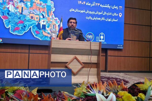 گردهمایی توجیهی «افق نو در تربیت» با تمرکز بر طرح ایرانمون