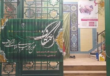 آغاز سه روز خلوت با خدا و افتتاح اعتکاف در مسجد قائم المهدی جاهدشهر
