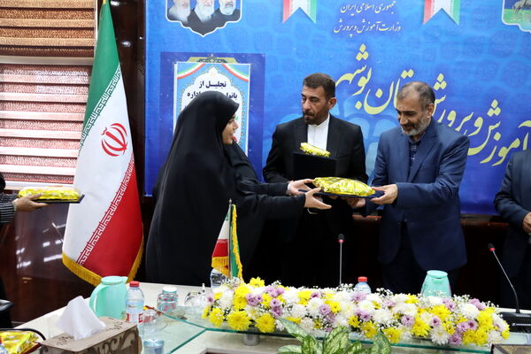 تجلیل از بانوان شاغل اداره‌کل آموزش و پرورش استان بوشهر
