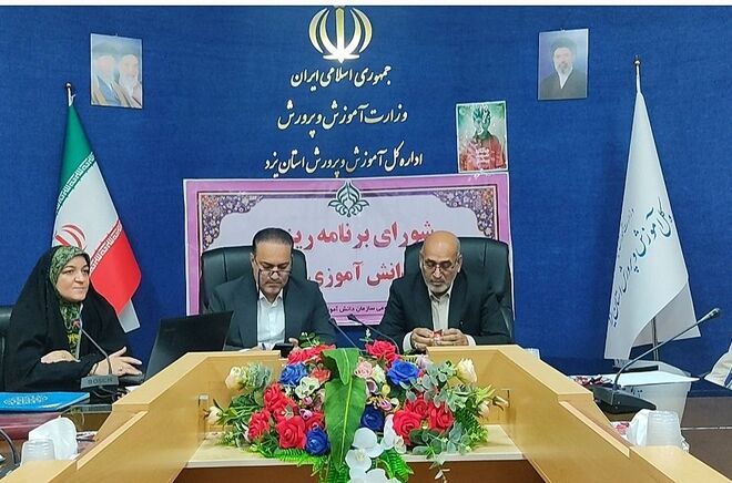 برگزاری جلسه‌ شورای برنامه ریزی سازمان دانش آموزی در اداره کل آموزش و پرورش یزد