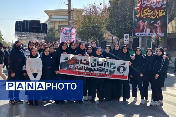 تجلی اقتدار مردم بهارستان در راهپیمایی ۱۳ آبان