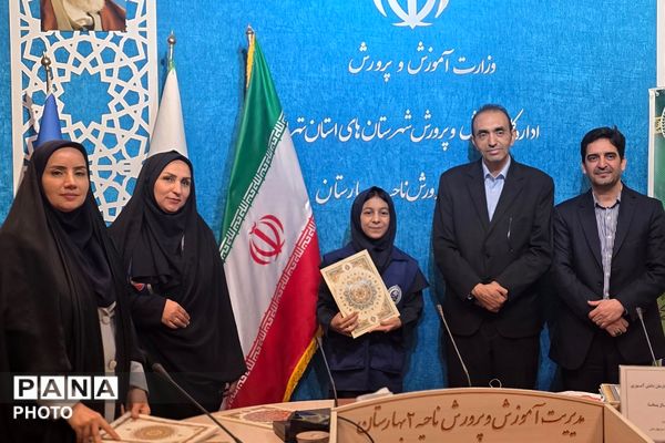 گرامیداشت سالروز تاسیس سازمان دانش‌آموزی در بهارستان دو