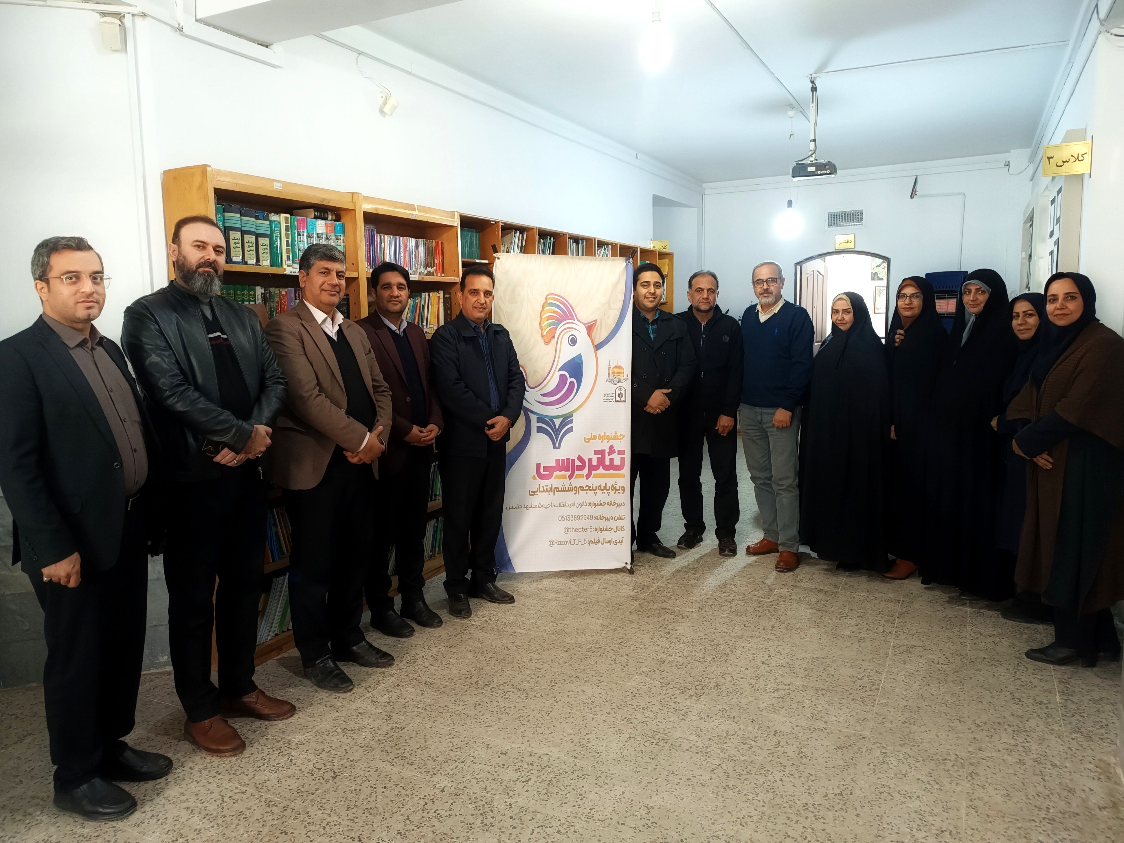 بازدید از فرآیند داوری پنجمین جشنواره تئاتر درسی خراسان رضوی