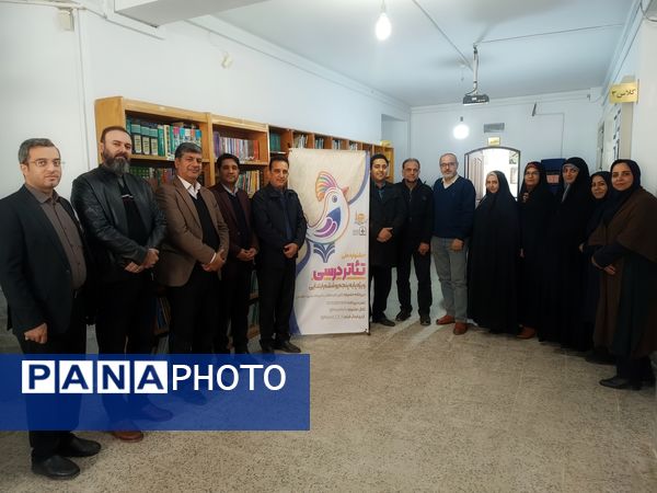 بازدید از فرآیند داوری پنجمین جشنواره تئاتر درسی خراسان رضوی