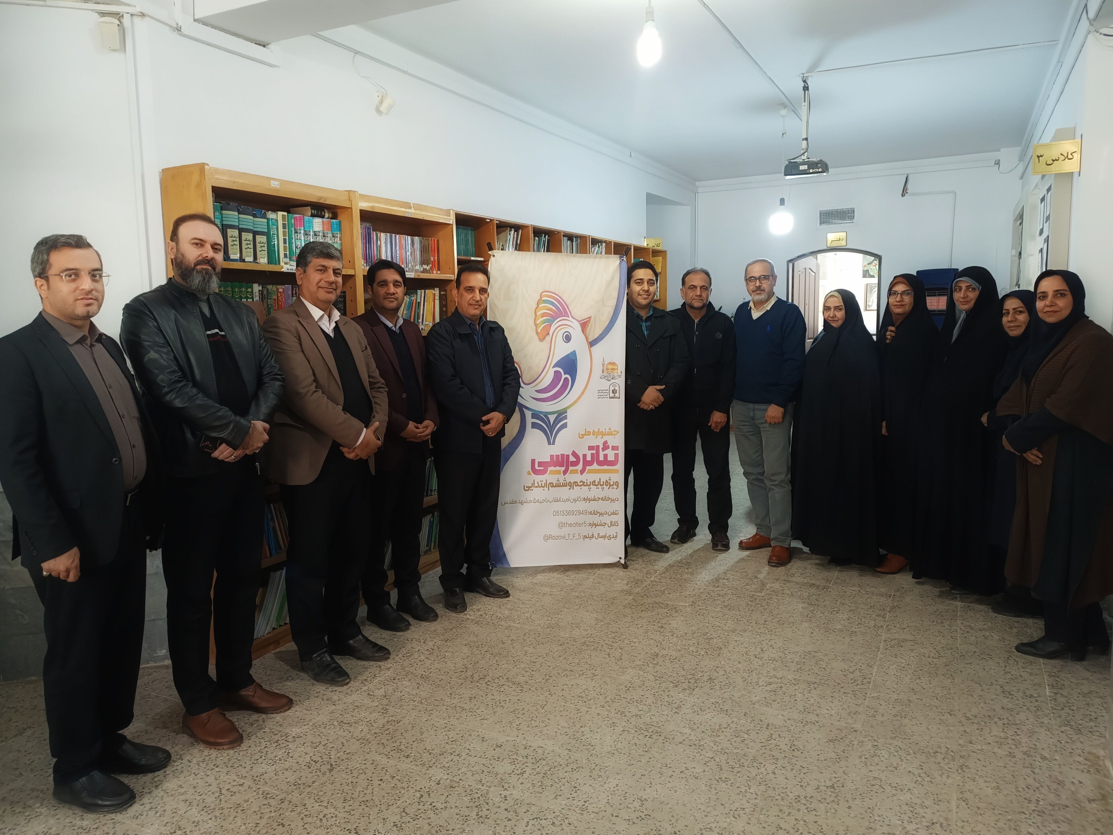 بازدید از فرآیند داوری پنجمین جشنواره تئاتر درسی خراسان رضوی