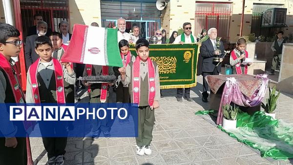 خادمان حرم امام رضا (ع) مهمان دبستان احمد کاظمی یک