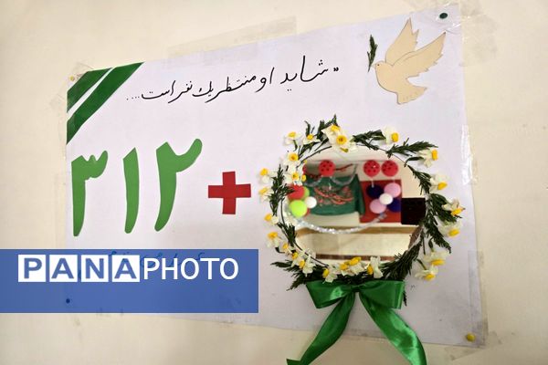 چهل‌و‌چهارمین جشنواره فرهنگی «فردا» در شهرستان ملارد