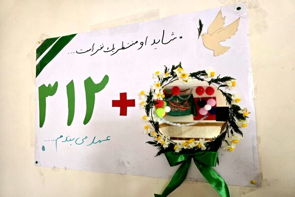 چهل‌و‌چهارمین جشنواره فرهنگی «فردا» در شهرستان ملارد