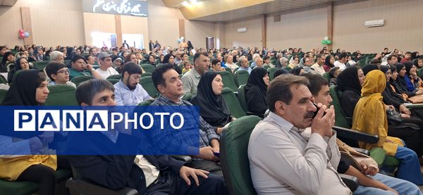 تجلیل از رتبه‌های برتر علمی فرزندان 