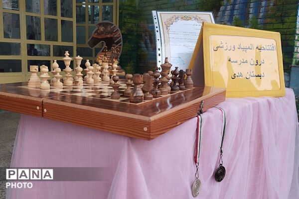 المپیاد درون مدرسه‌ای در دبستان دخترانه هدی 