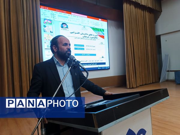 دومین روز دوره‌ دانش‌افزایی معاونان، مربیان و مشاوران استان البرز