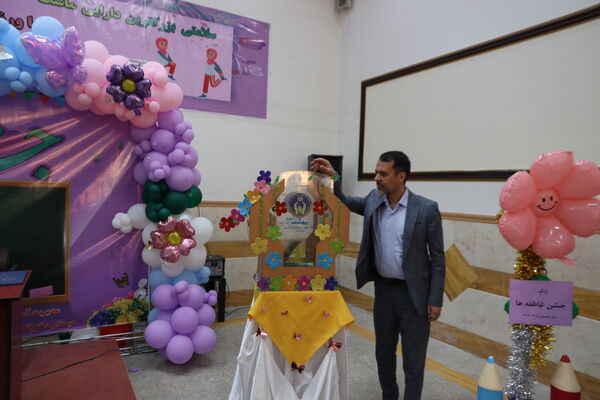 برگزاری جشن عاطفه ها در دبستان شاهد فاطمه زهرا سلام الله علیها
