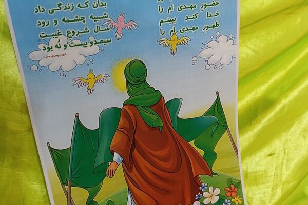 سه‌شنبه‌های مهدوی؛ تمرینی برای انتظار در دل نوجوانان شهریار
