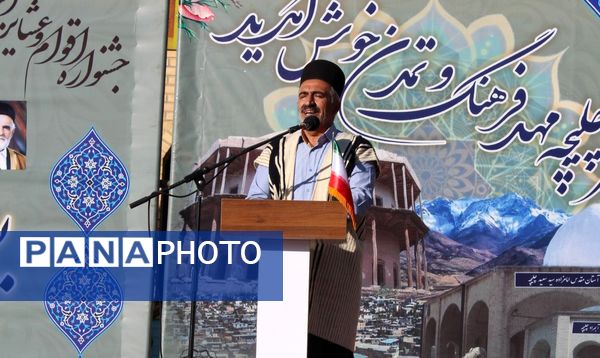 همایش ملی شاهنامه‌خوانی اقوام و عشایر ایران در چلیچه