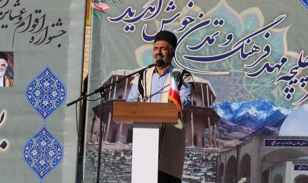 همایش ملی شاهنامه‌خوانی اقوام و عشایر ایران در چلیچه