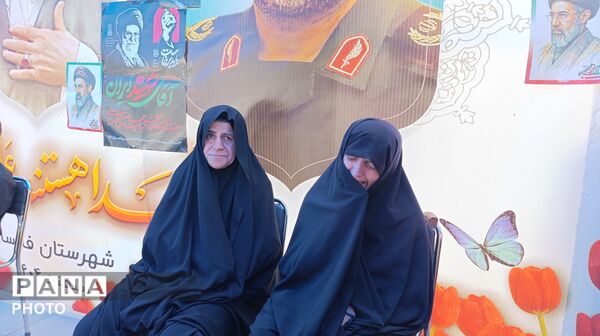 برگزاری آیین «در پناه دو ماه» در گلزار شهدای فارسان