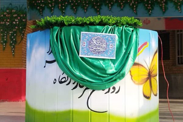 برگزاری جشن ولادت امام حسن عسگری(ع) در دبیرستان الغدیر ناحیه یک شهرری