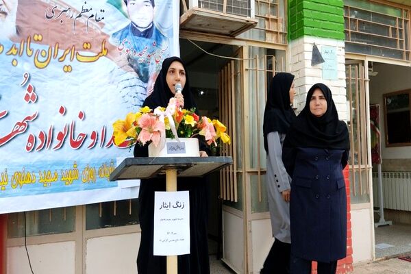 آغاز سال تحصیلی جدید و گرامیداشت هفته دفاع مقدس در دبیرستان شهید مجید دهنوی نیشابور