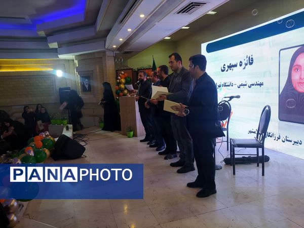 آئین تجلیل از ۱۶۵ دانش آموز برتر در کنکور سراسری در شهرستان اسلامشهر