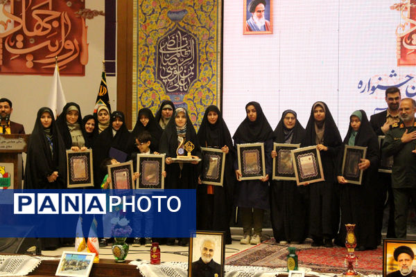 دومین دوره جشنواره روایت جهاد در قم - 2