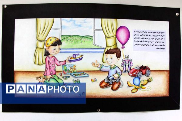 افتتاحیه جشنواره فرهنگی هنری فردا در بهارستان ۲