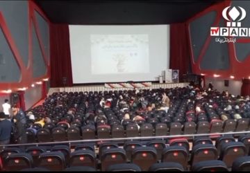 جشن خانواده بزرگ داروسازی زاگرس فارمد پارس به مناسبت دهه فجر و اعیاد شعبانیه در بروجرد