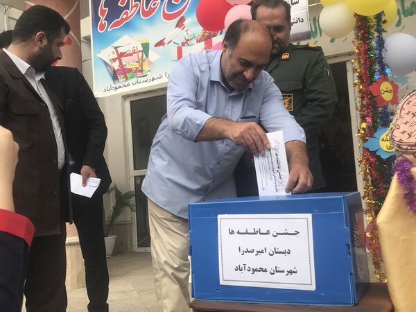 زنگ عاطفه‌ها در دبستان امیرصدرا روحی فرد پور محمودآباد 