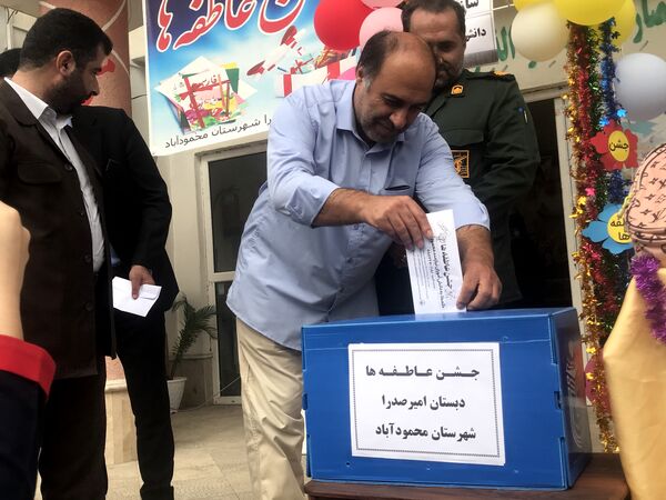 زنگ عاطفه‌ها در دبستان امیرصدرا روحی فرد پور محمودآباد 