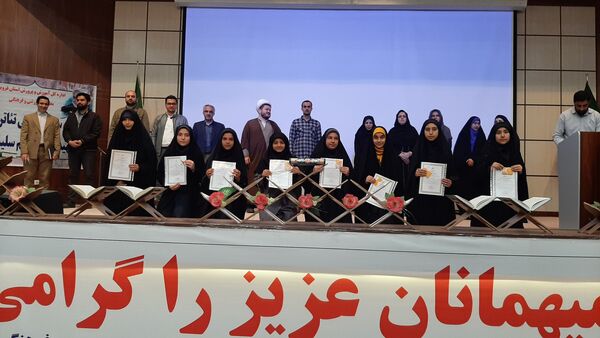 نفرات برتر چهل و دومین مسابقات دانش‌آموزی قرآن عترت و نماز استان قزوین مشخص شدند 