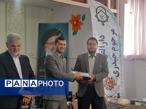 برگزاری اختتامیه کلاس‌های دارالقرآن مرحوم حیدری