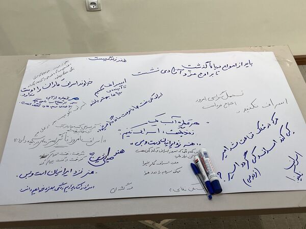 نمایشگاه پرسش مهر مدرسه قدسیه تبریز 