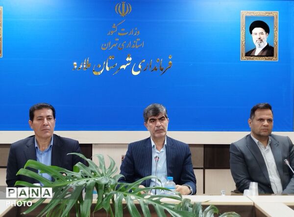  ائتلاف طرح نماد در فرمانداری شهرستان ملارد