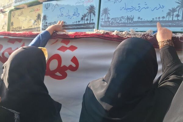 آیین استقبال و تشییع پیکر پاک و مطهر ۱۶ شهید گمنام