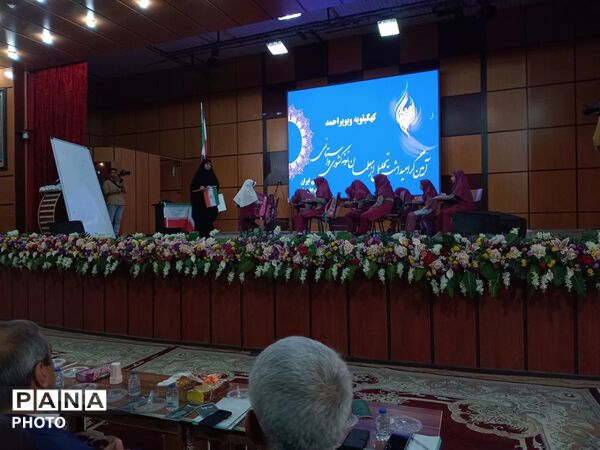 جشن روز معلم با حضور معاون پرورشی و فرهنگی وزیر آموزش و پرورش در یاسوج 