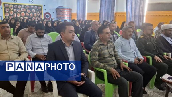 جشن آغاز سال تحصیلی و گرامیداشت هفته دفاع مقدس در دبستان زهرای اطهر